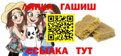 ешки Прохладный