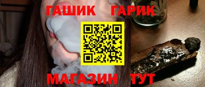 амф Прокопьевск
