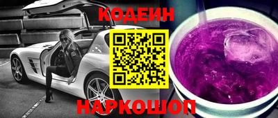 кокс Протвино