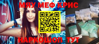 амф Прокопьевск