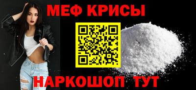 амф Прокопьевск