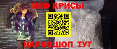 ешки Прохладный
