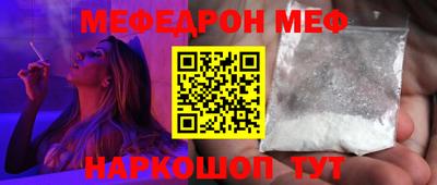 ешки Прохладный