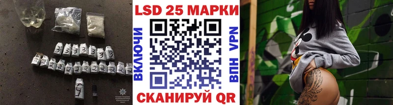 LSD-25 экстази кислота Череповец