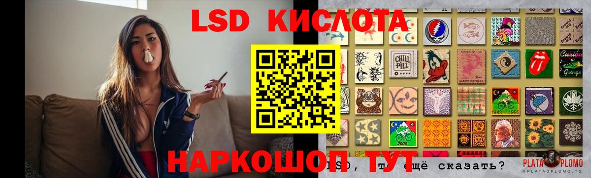 Лсд 25 экстази кислота Череповец