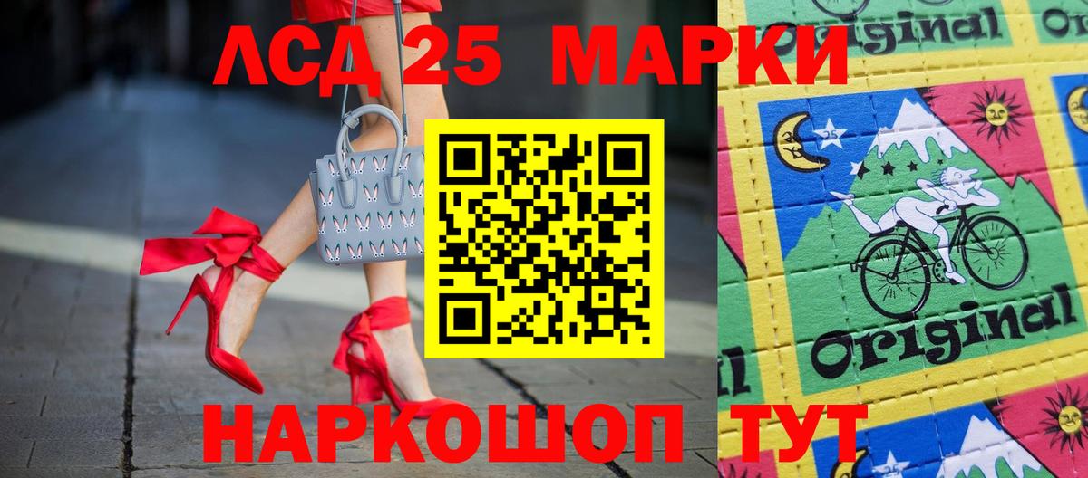 ЛСД экстази кислота  Вход с VPN    вход  Череповец  ЛСД экстази кислота 