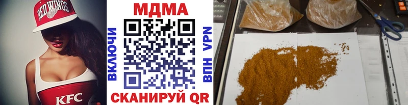 МДМА VHQ Череповец