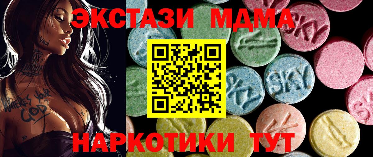 MDMA VHQ  Вход с VPN  Череповец 