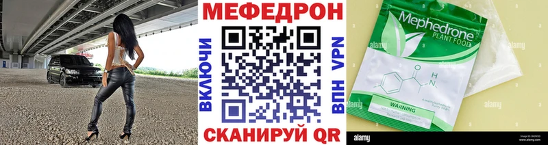 хочу наркоту  Череповец  МЯУ-МЯУ mephedrone 