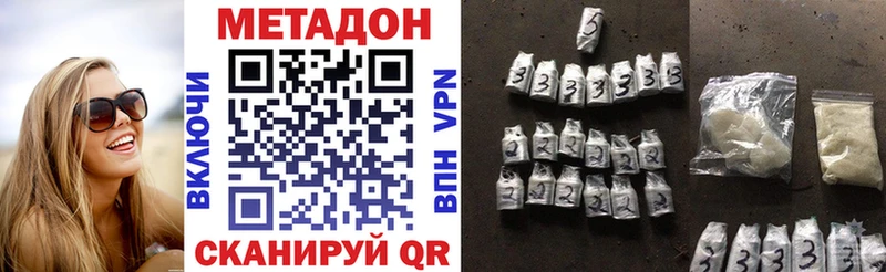 мега маркетплейс  хочу наркоту  Череповец  Метадон VHQ 