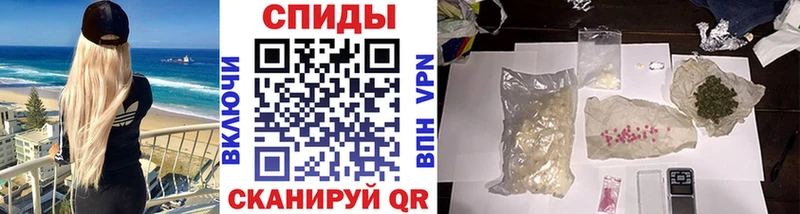 Первитин мет Череповец