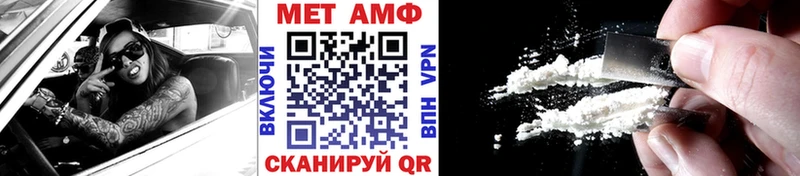 купить  цена  Череповец  mega зеркало  Первитин Methamphetamine 