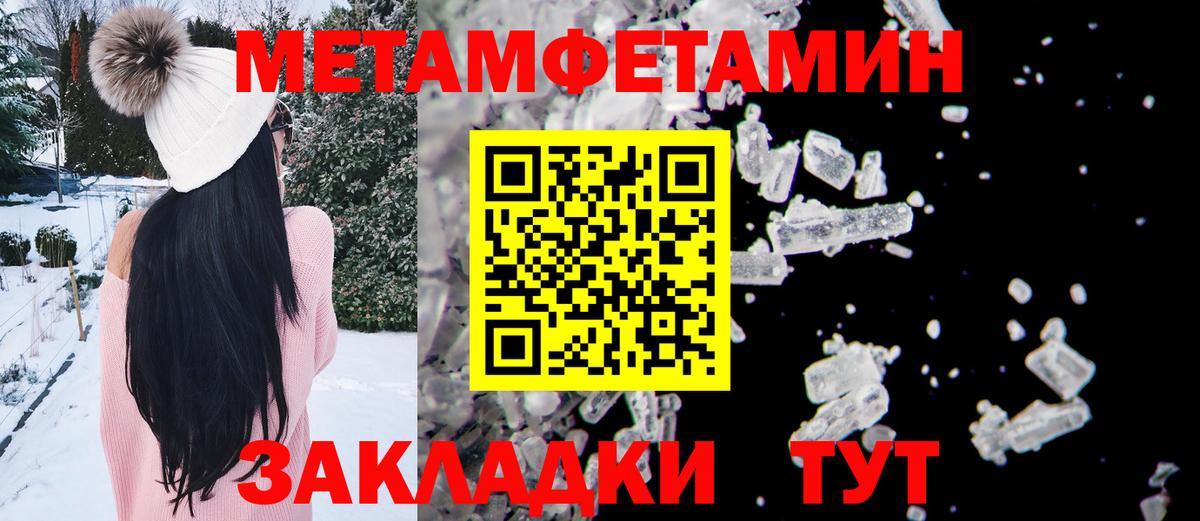 Первитин витя Череповец