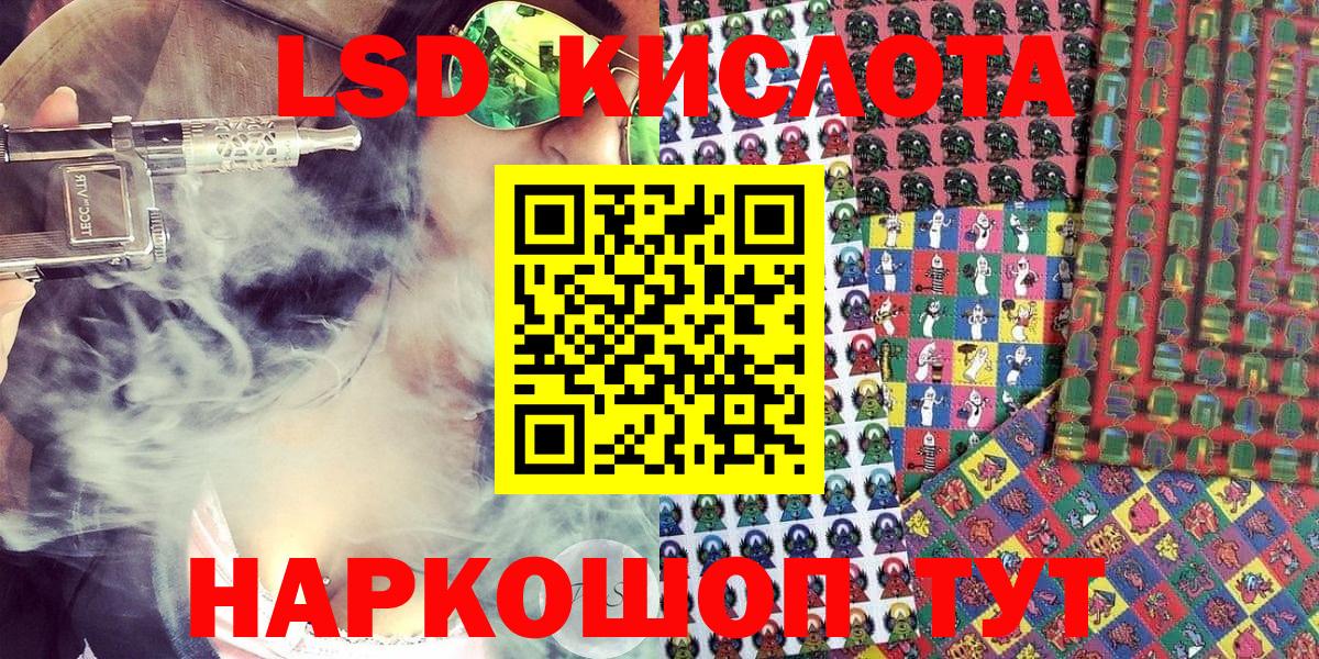 Марки NBOMe 1,8мг Череповец