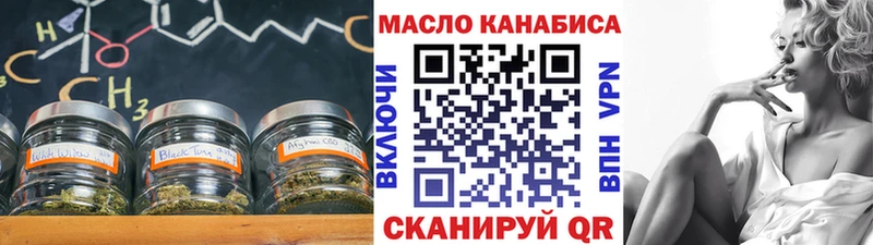 Дистиллят ТГК концентрат  цена наркотик  Череповец 