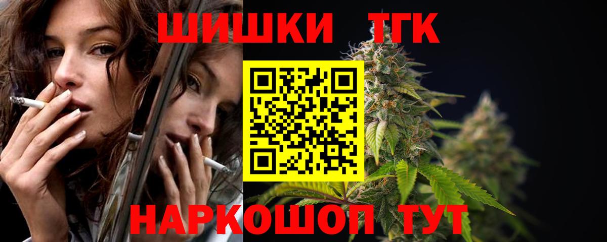 Шишки марихуана марихуана Череповец