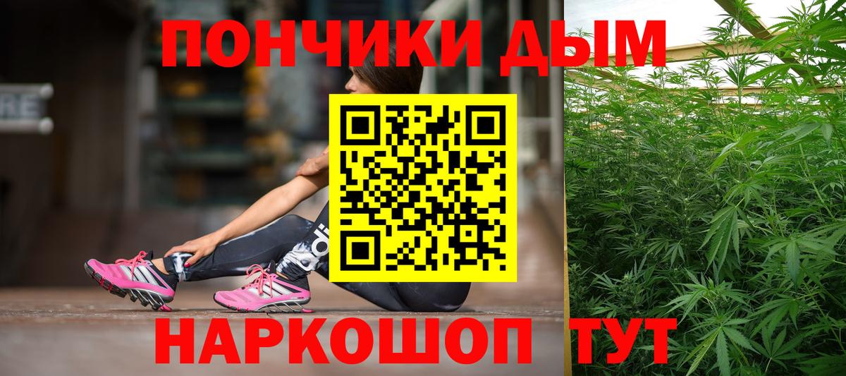 Череповец  Канабис планчик  Конопля конопля  Вход с VPN 
